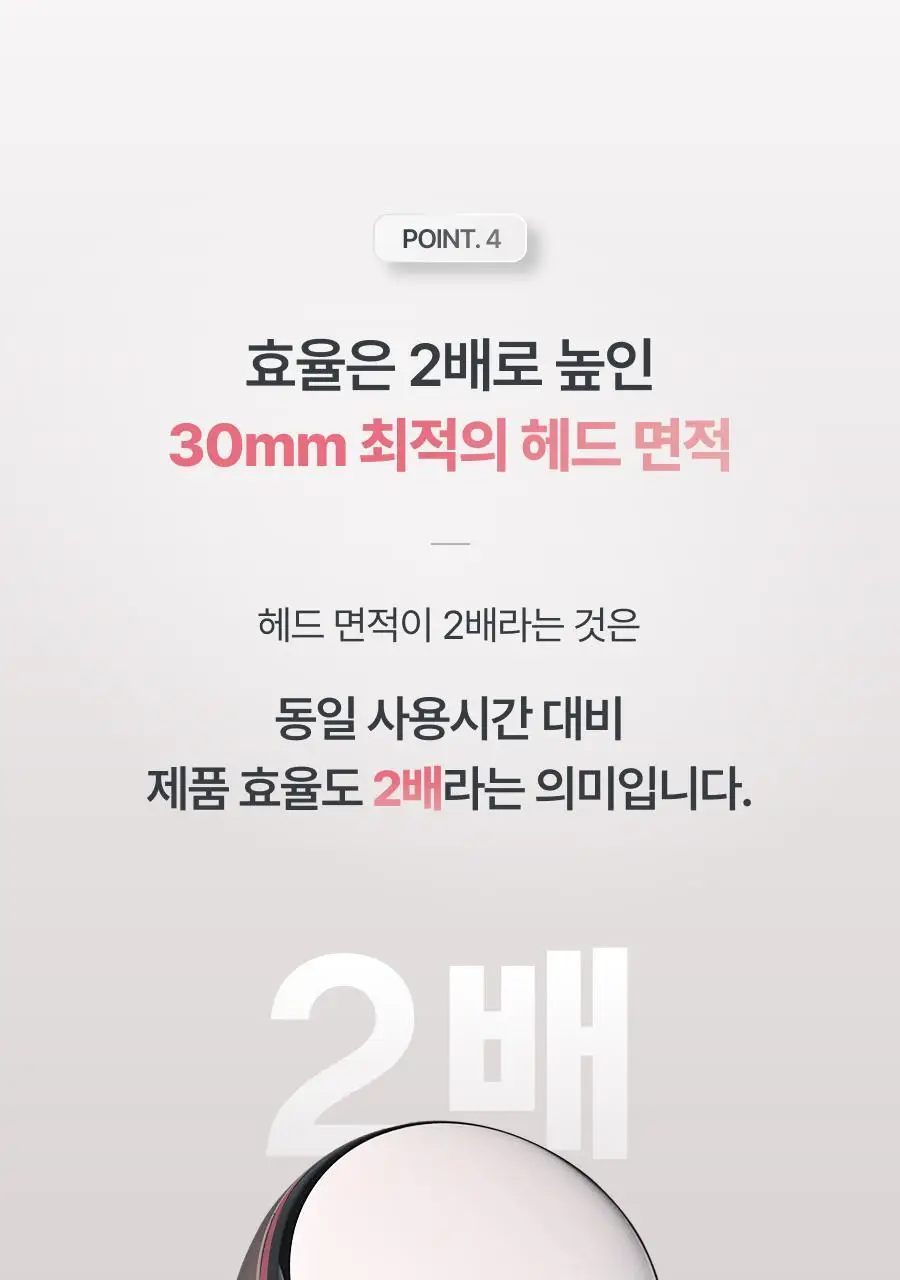 [5월 올영픽/물방울초음파 1등 디바이스] 톰 더 글로우 시그니처 기획세트 (크림베이지/누디핑크) 상세페이지 67